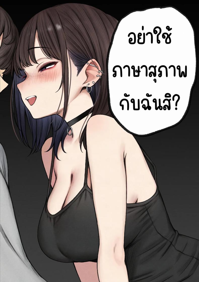 หอพักกลายเป็นห้องเชือด